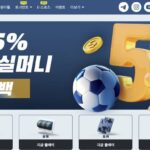 벳16 공식 사이트