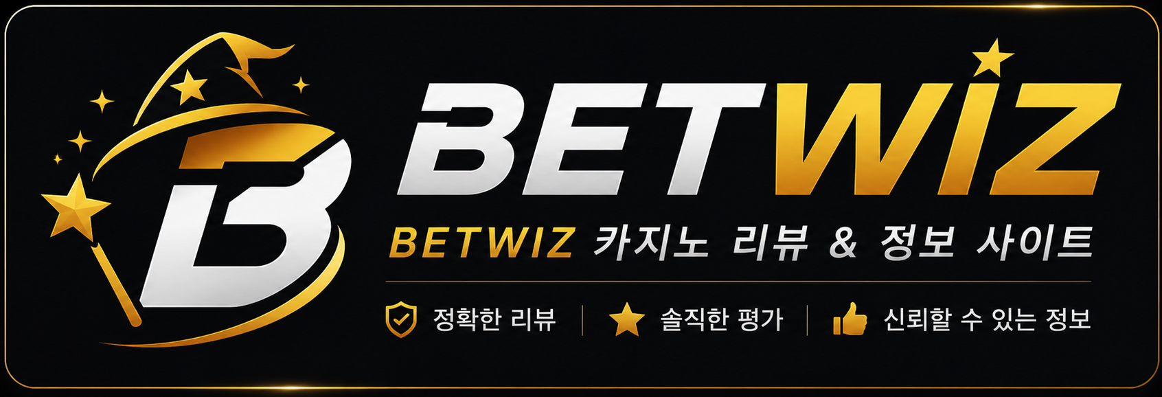 https://betwiz.help/