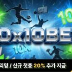텐텐벳 주소