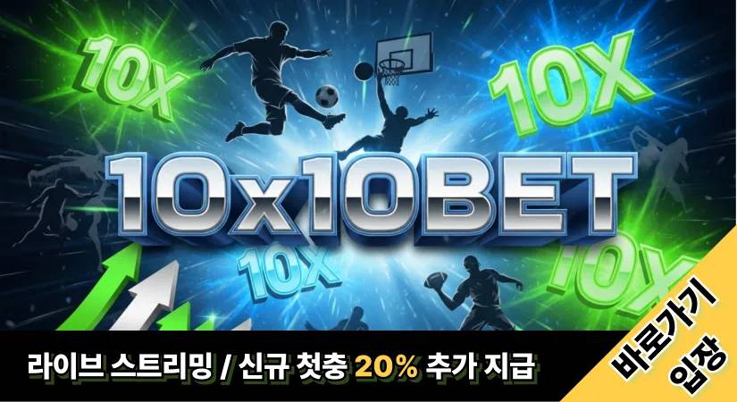 텐텐벳 주소
